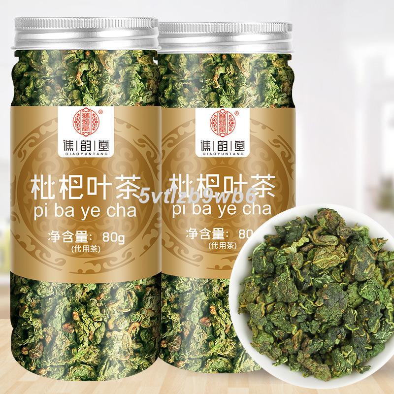 Qiao Yuntang Loquat Leaf Tea 80g/Canned Pipa Leaf Tea Loquat Tea Loquat ...