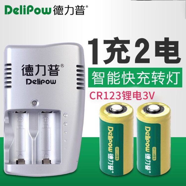 Buy CR123A Battery Products At Sale Prices Online - February 2024