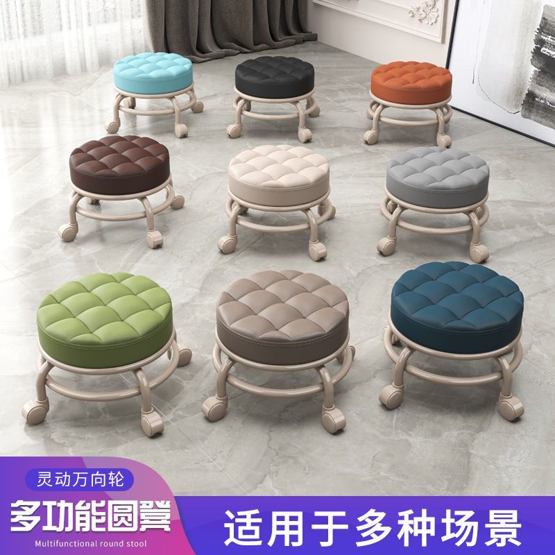 Household Universal Wheels, Sewing Stools, Rotating Scrubbing Stools