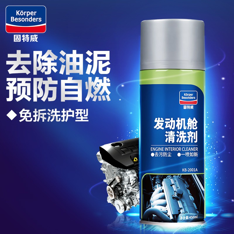 Körper Besonders Engine Interior Cleaner 450 ml | Shopee Singapore