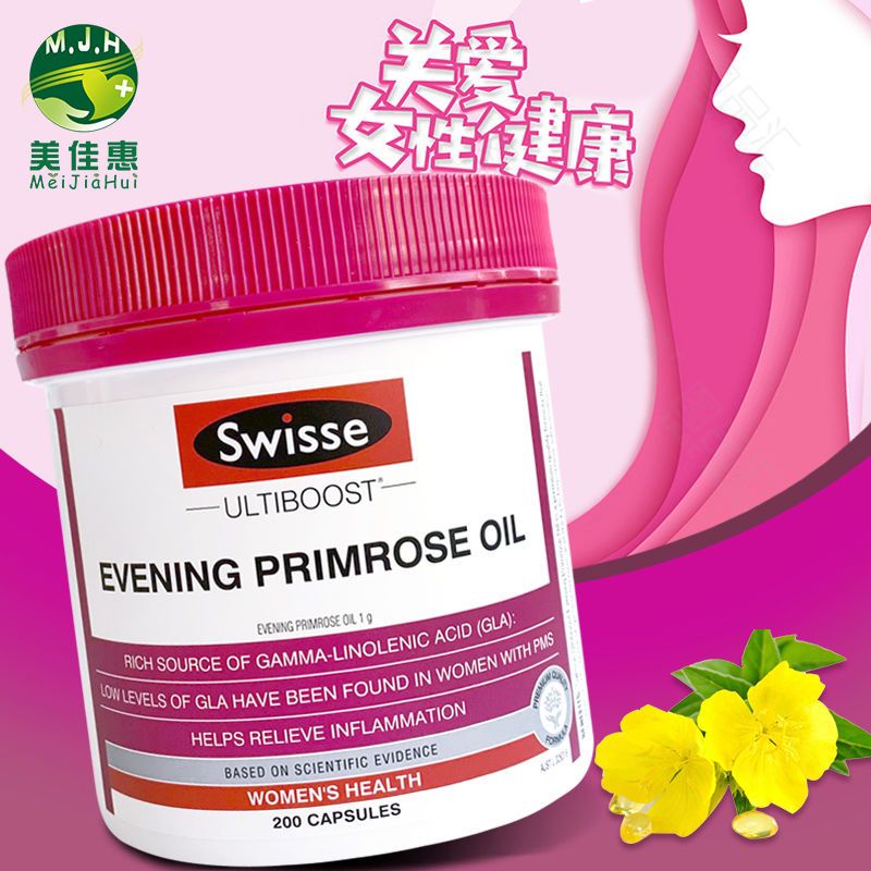 Imported From Australia Swisse Evening Primrose Oil, Capsule 200 Grains