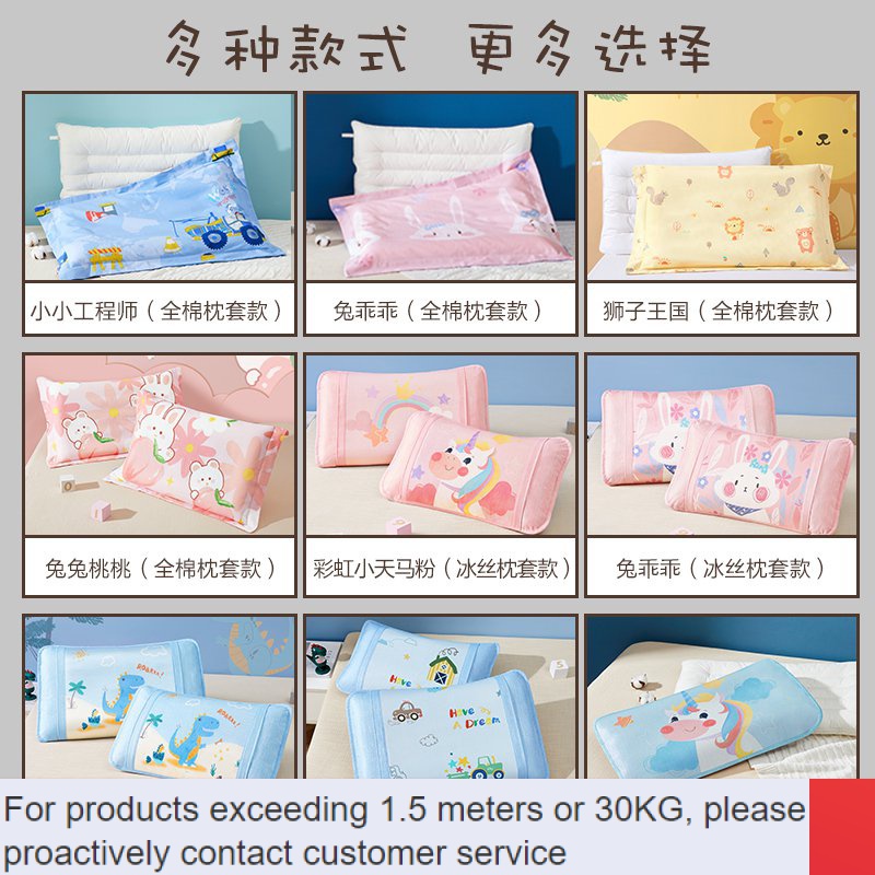 Special 🆑Boyang Children's Pillow Baby for Kindergarten236YearOld