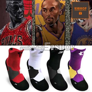 Kyrie irving elite best sale socks