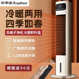 cooling heater - Cooling u0026 Heating Prices and Deals - Home Appliances Aug  2023 | Shopee Singapore