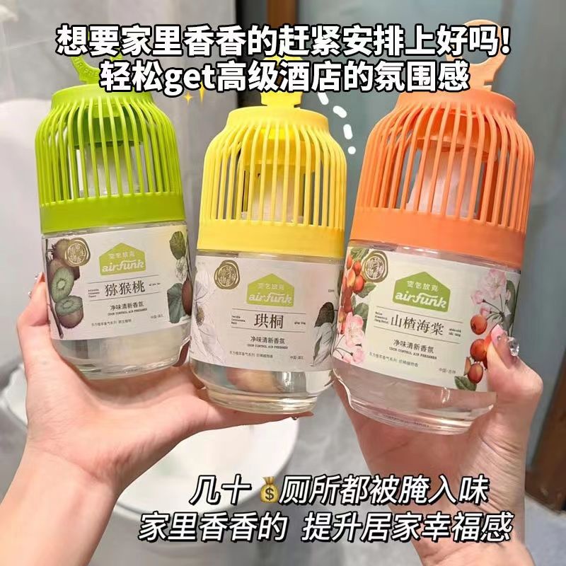 抖音同款小香墩空气清新剂高档次厕所除臭香薰液体去味除臭客厅Douyin Same Style Xiaoxiangdun Air