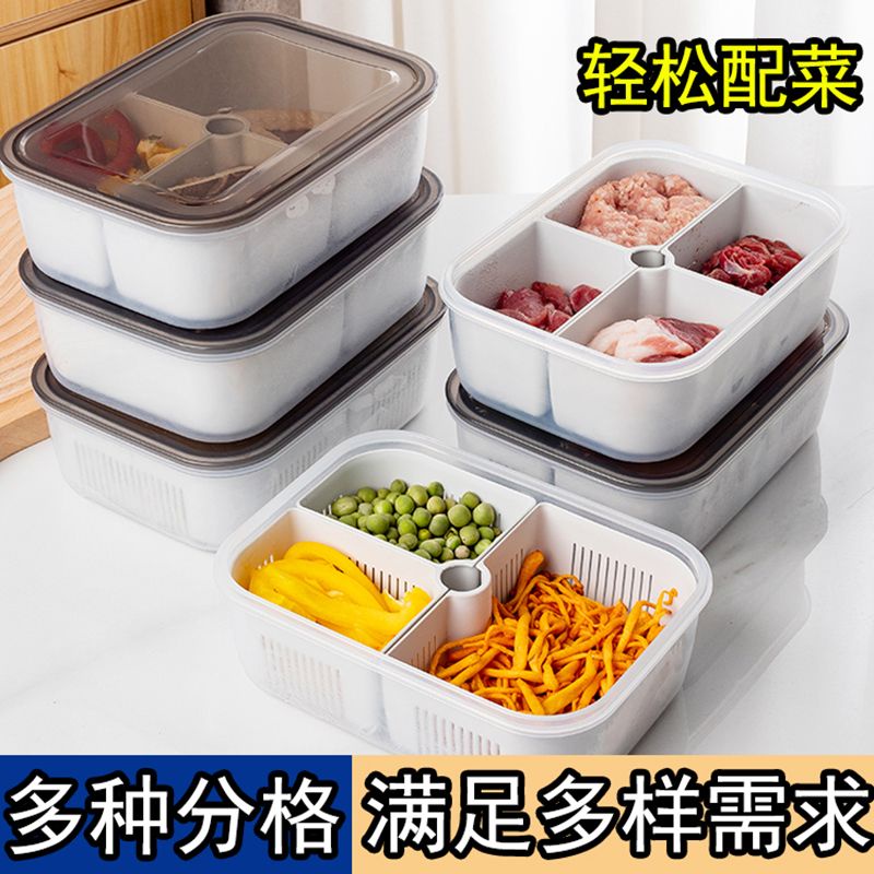 Food Storage Containers, Refrigerator Frozen Meat Box, Food