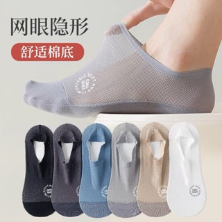 10 Pairs Of Boat Socks Spring And Fall Summer Cotton Non-slip Invisible  Sweat Shallow Mouth Men's Short Socks Thin Models : : Clothing,  Shoes & Accessories