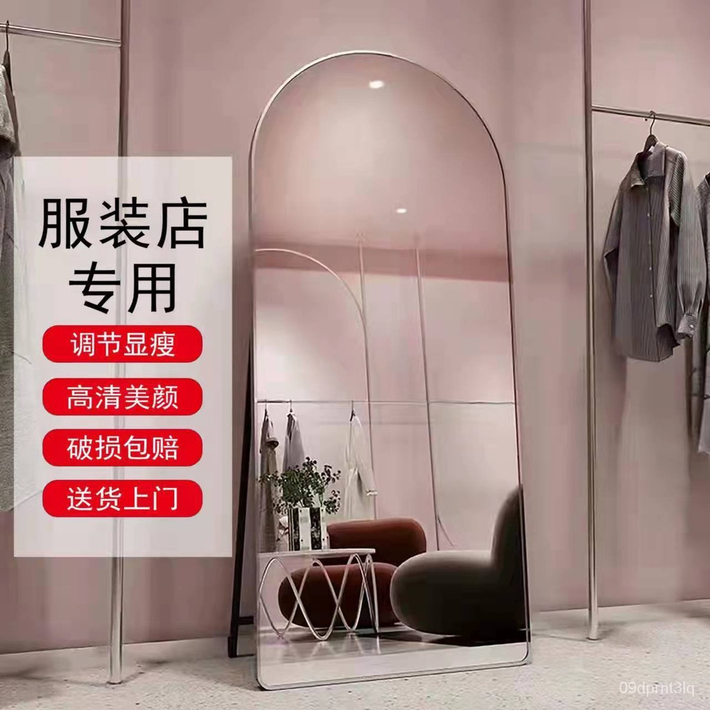 🎈NEW🎈 Arch Dressing Mirror Wedding Mirror FullLength Mirror Three
