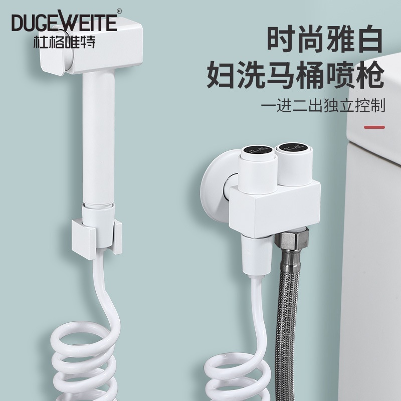 White Toilet Spray Gun Toilet Companion Toilet Spray Gun Set High