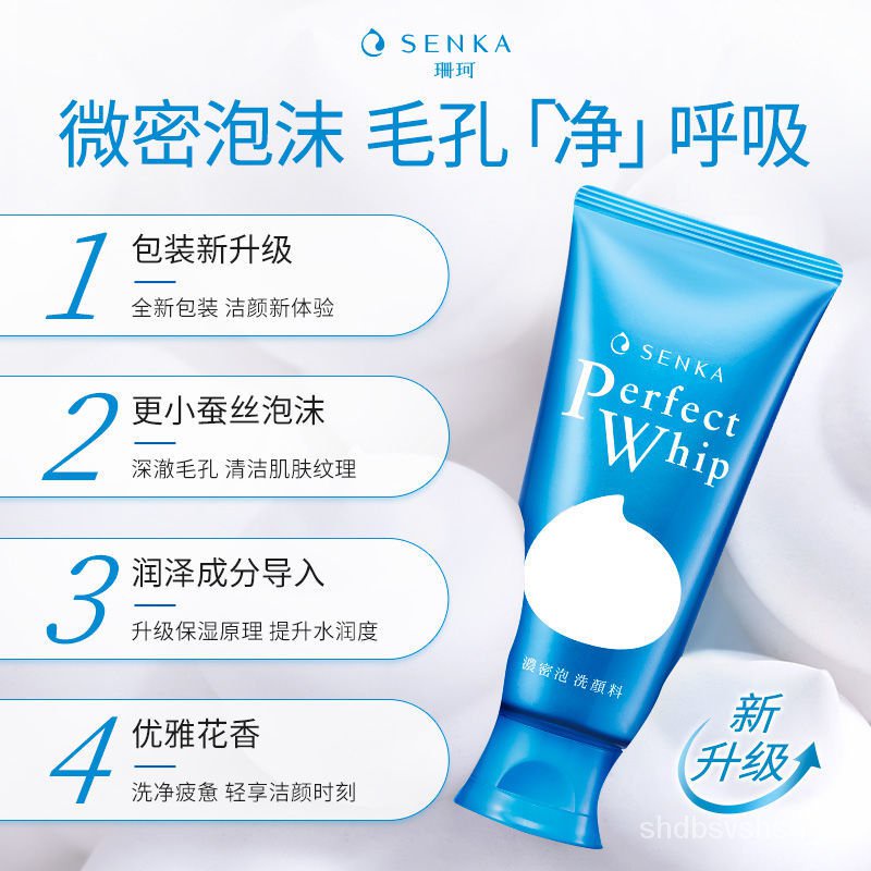 Free Shipping 【3People Group】Japanese Facial Cleanser Foam Deep