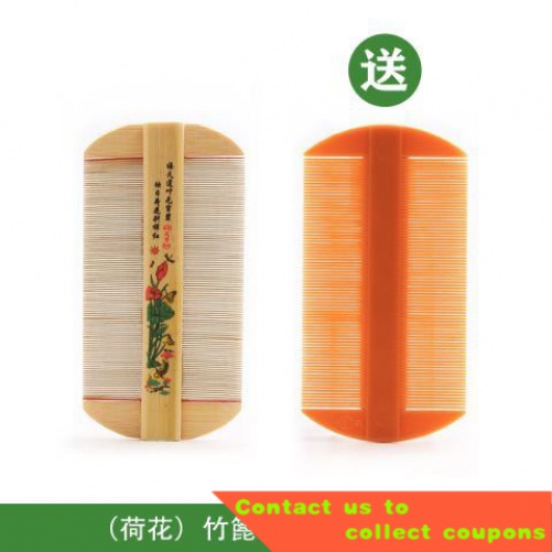 bamboo grate
