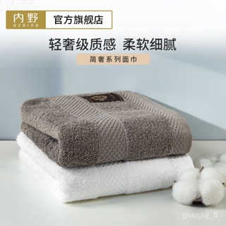 Clearance Sale! Luxury Thick Soft Absorbent Egyptian Cotton Towels Bath Face Washing Towel, Men's, Size: 34x75cm, Purple