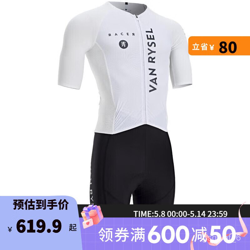 Cycling 2025 pants decathlon