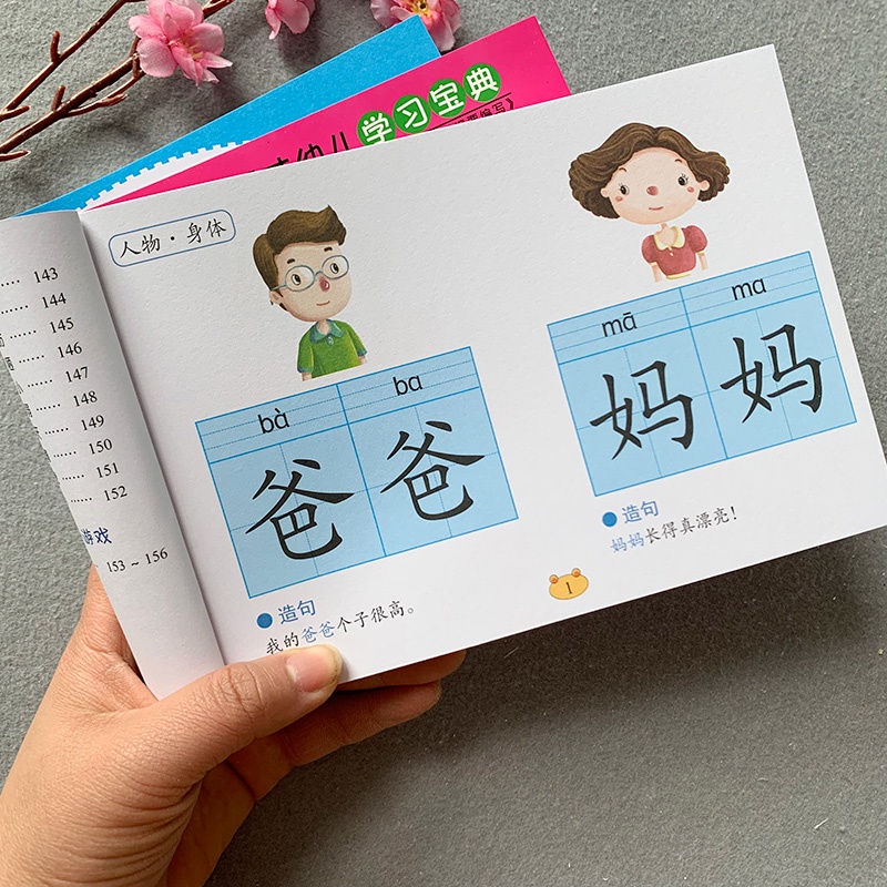 Preschool Children Learn Vocabulary Books 23456 Years Old Children