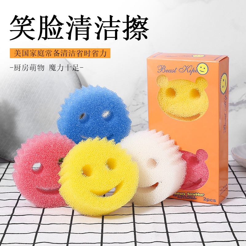 [SG Stock] Creative Smiling Scrub Daddy Face Magic Sponge Honeycomb ...