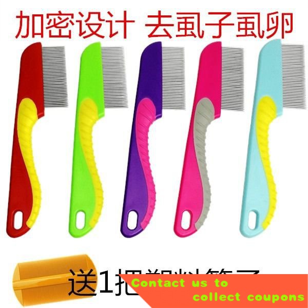 Super Dense Scraping Head Grate Comb Scraping Lice Steel Comb Children