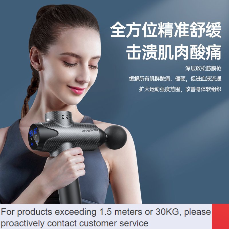 ZHY/NEW🉑Konka Massage Gun Muscle Relaxation Electric Massager Cover Machine MultiFunction