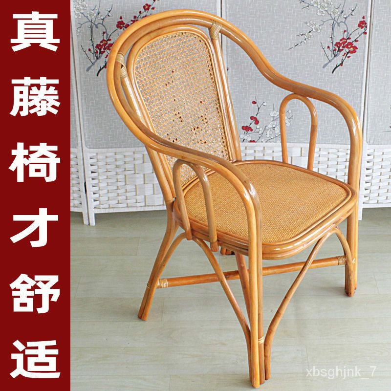 Rattan chair online shopee