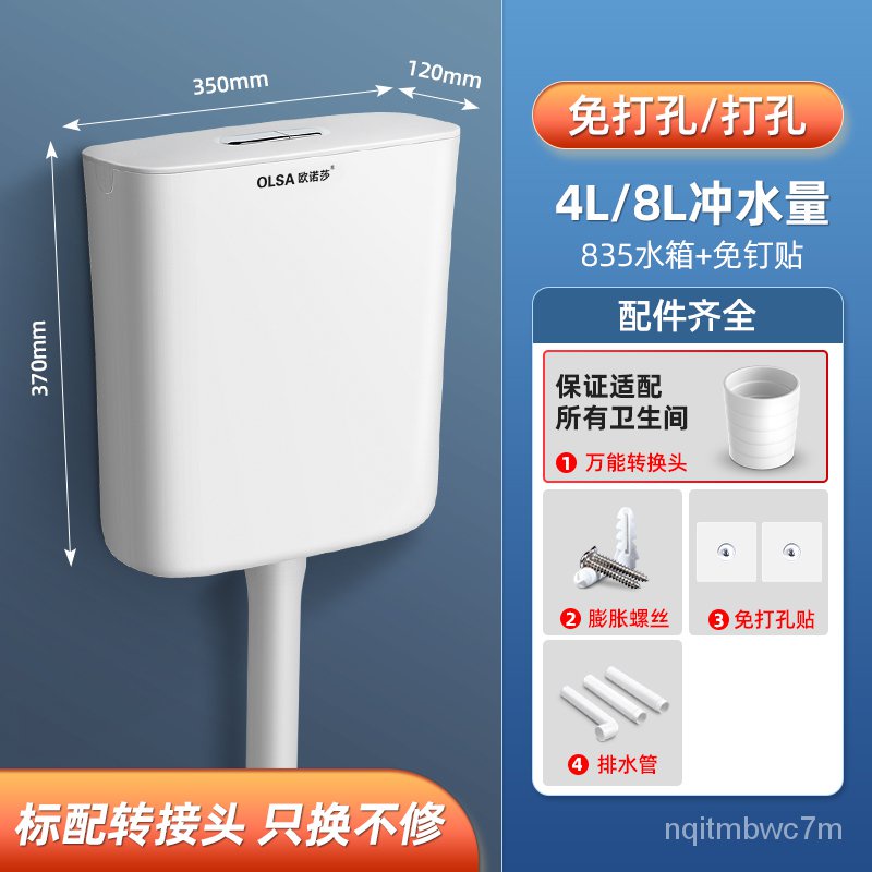 Orosa Water Tank Set Toilet Water Storage Toilet Energy Saving Toilet
