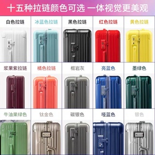 Applicable to Rimowa Essential Protective Cover Transparent Trunk