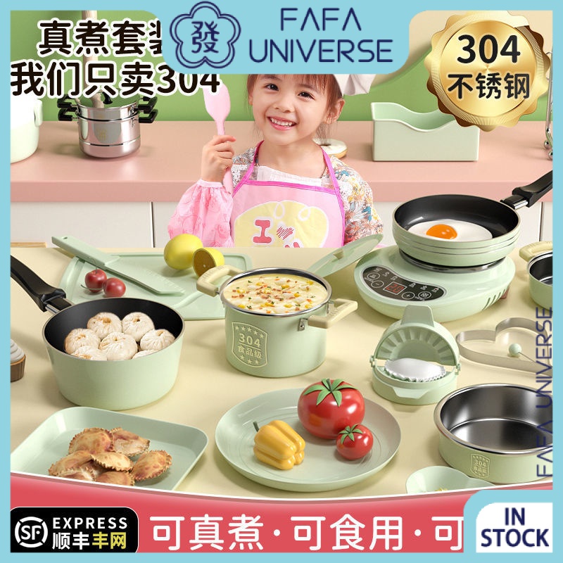 Kids Mini small kitchen real cooking full set real cooking 304 ...