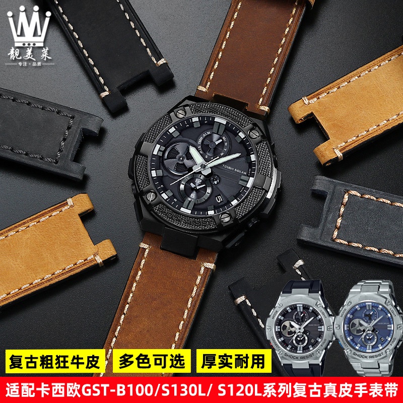 Suitable for G SHOCK Casio GST B100 W300 400G S120 W130L Genuine Leather Watch Strap Accessories Shopee Singapore