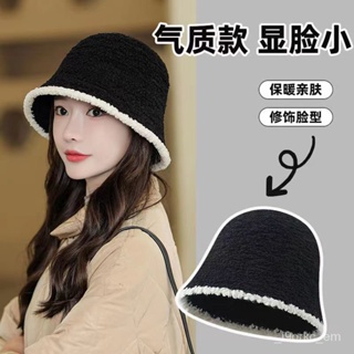 Clearance Sale Women Korean Style Retro Cow Plush Fisherman Cute Hat Autumn  Winter Warm Fashion Wild Basin Bucket Hats