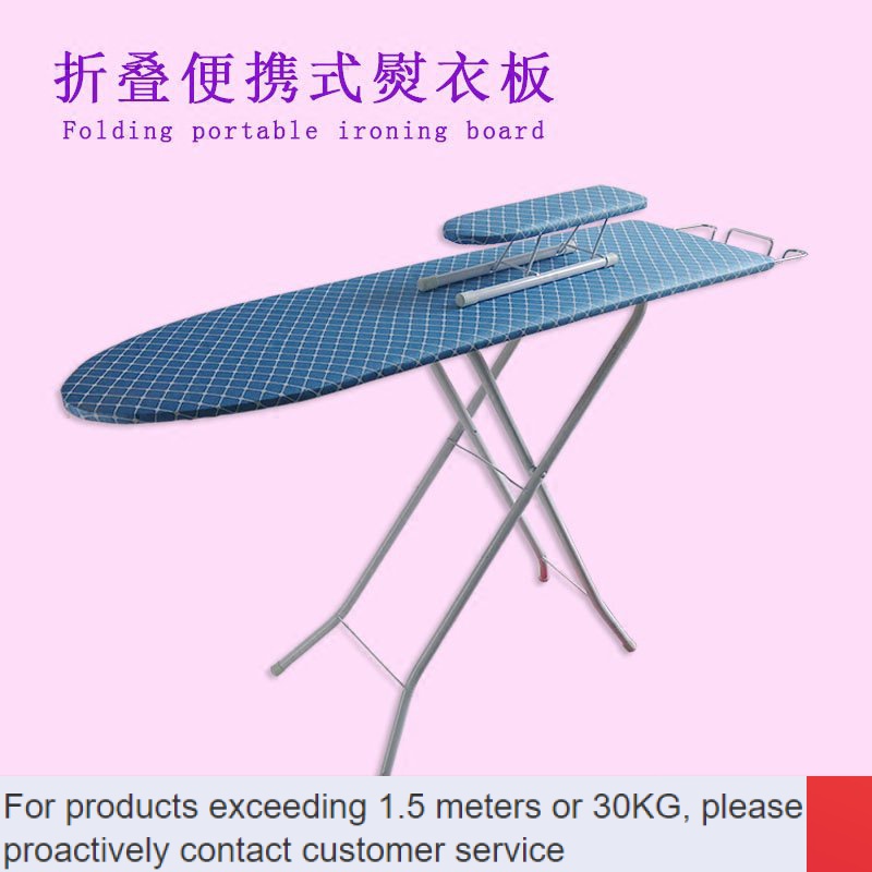 New Super Stable Reinforced Ironing Board Folding Ironing Board