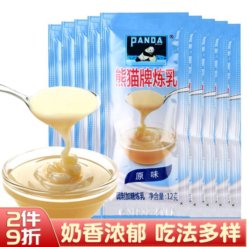 【2Share9Fold】Panda Condensed Milk12g*30Bag Milk Tea Dessert Coffee