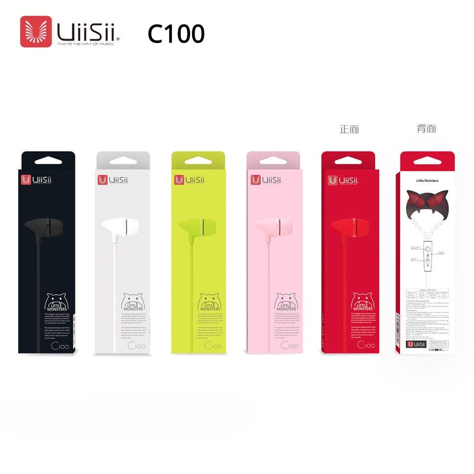 Uiisii best sale c100 specification