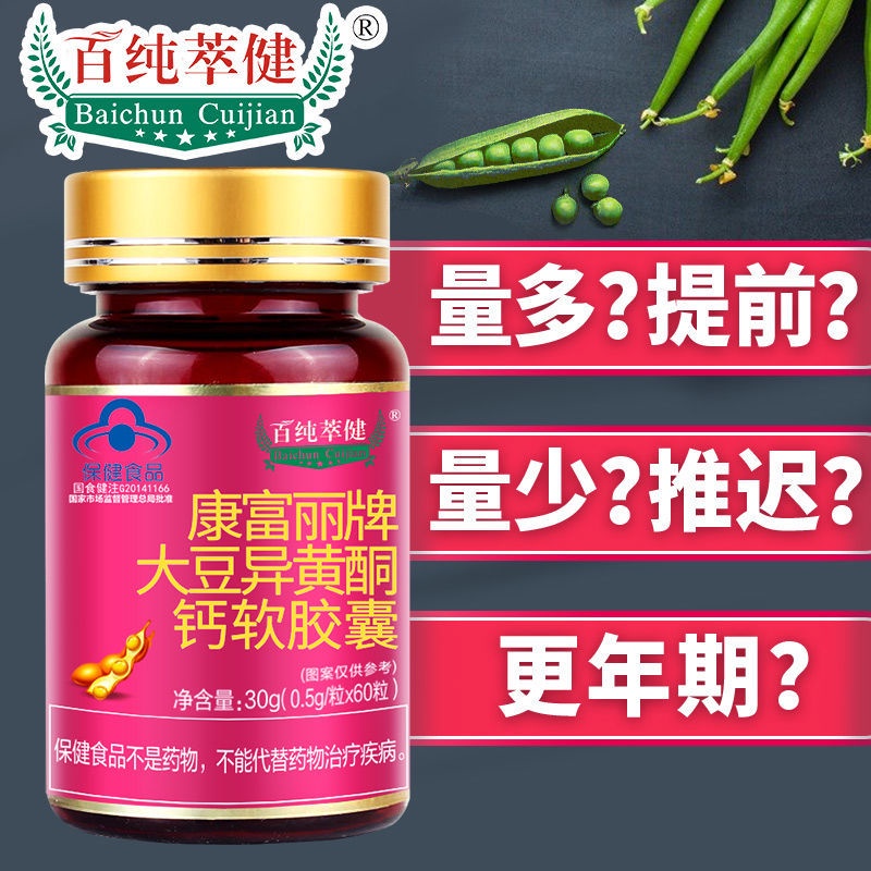 The Pure Extraction 60 Healthy Soy Isoflavones Estrogen Menopause