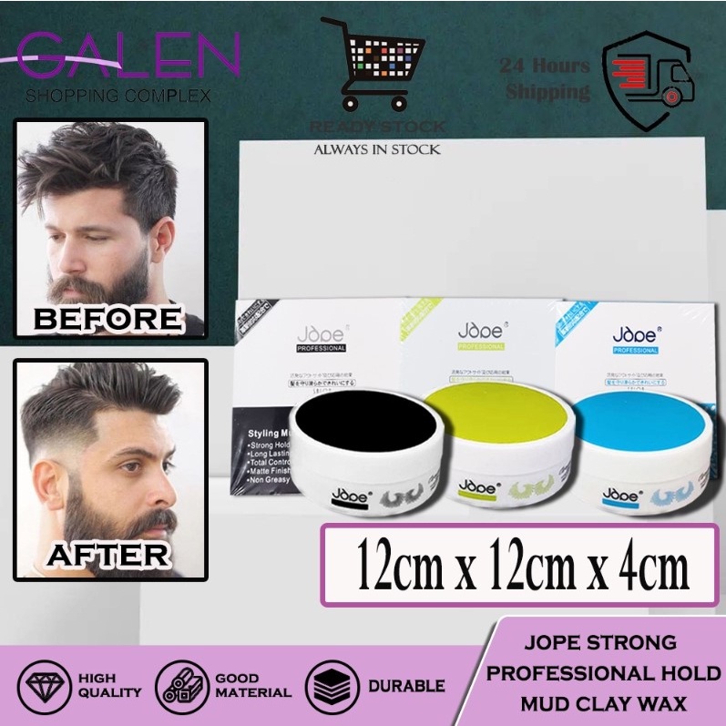 Galen Japen Jope Professional Strong Hold Styling Mud Clay Wax Cool Mud