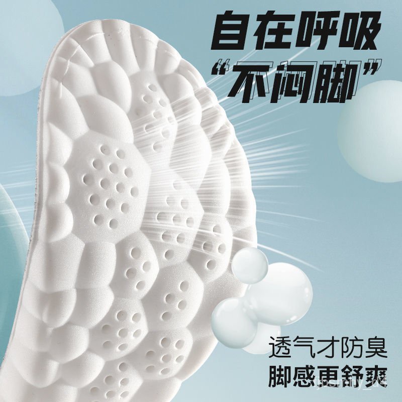 Fit Nike InsolenikeMen's Shit Feeling Thickened Sneakers Shock Absorber