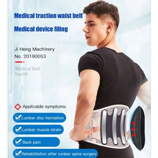 JINGBA Back Support Waist Trainer Brace – Body And Mind Self Care