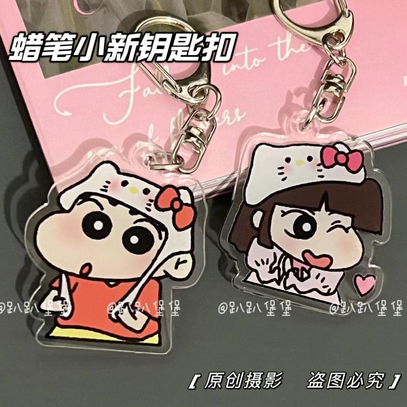 Crayon ShinChan Cartoon Couple Keychain Pendant Pillowxin Unpopular