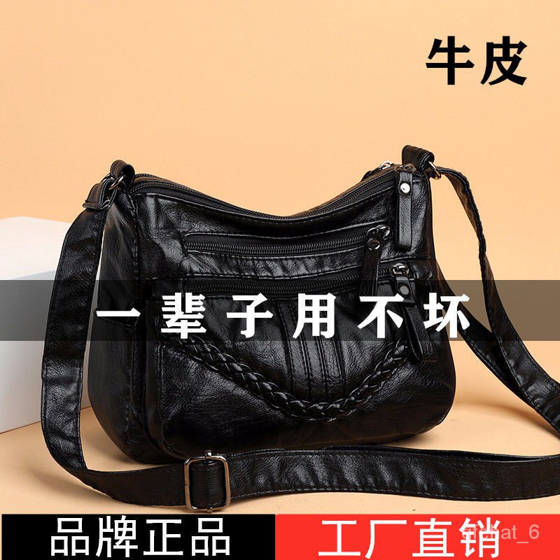 QM? 高档真牛皮包包女秋冬新款单肩斜挎女包大容量时尚百搭中年妈妈包 RW6W
