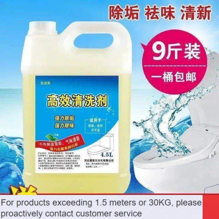 DD💜High Concentration Dilute Hydrochloric Acid Oxalic Acid Solution