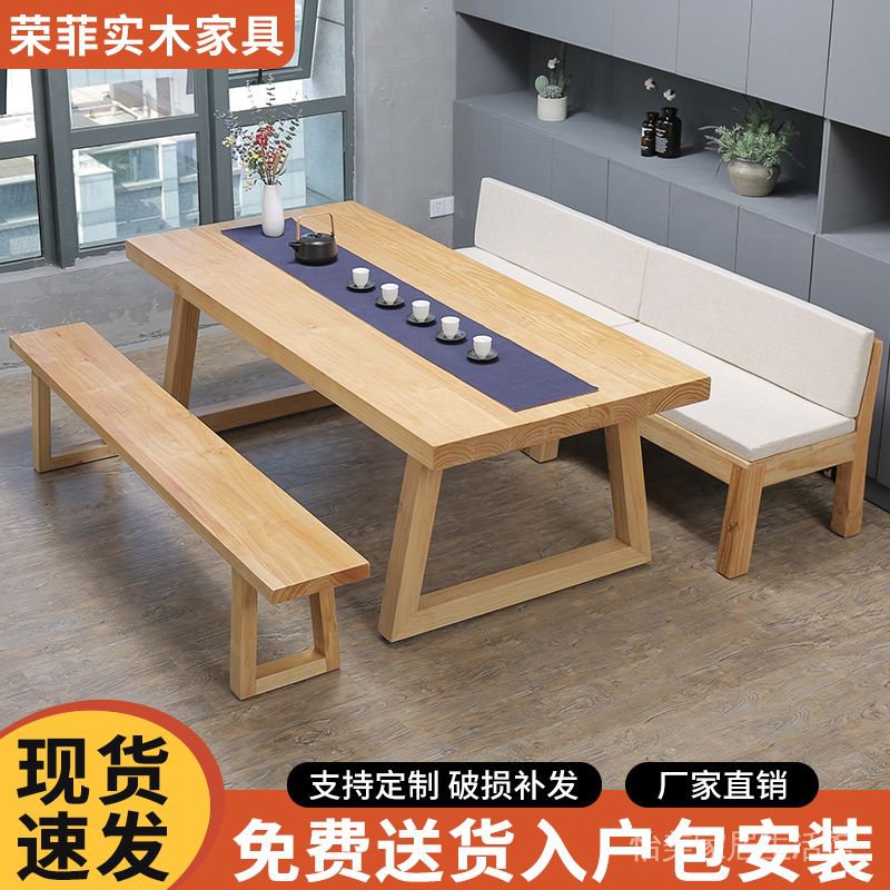 Dining table office desk and chair desk Workbench solid wood simple