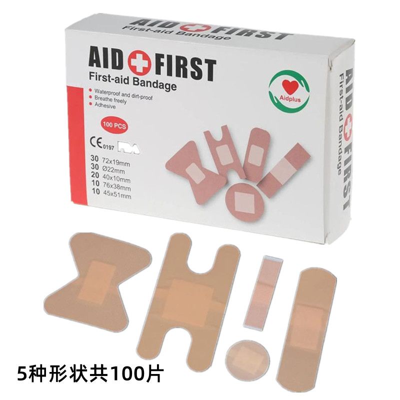 5 kinds of shape, a total of 100 pieces of small bandaid wound