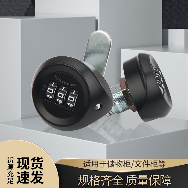 Keyless Password Lock /Mailbox Mechanical Locks for Mailbox