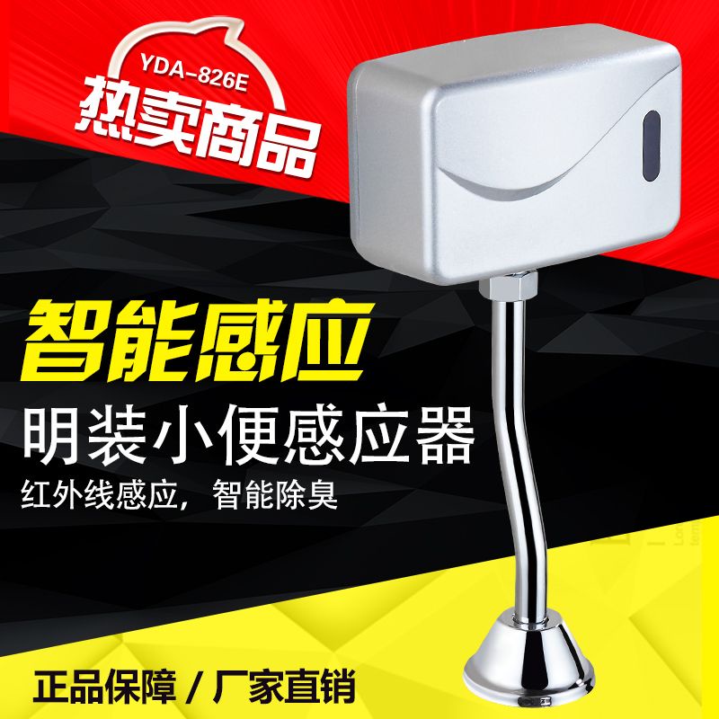 In Stock Available for Sale Toilet Urinal Sensor Fully Automatic ...