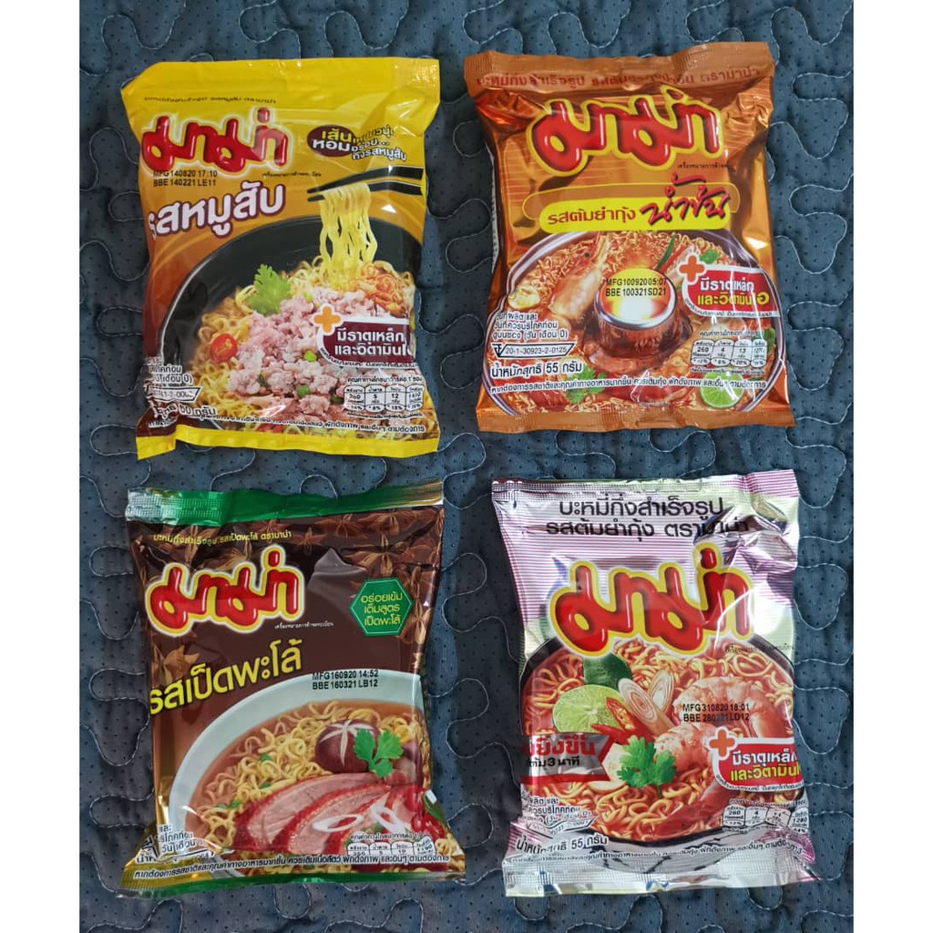 Mama Instant Noodles Singapore