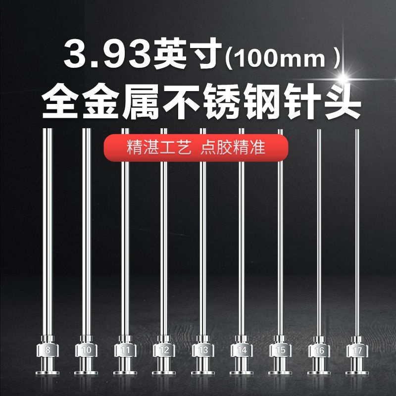 Precision dispensing needles ened 100mm 110mm stainless steel metal