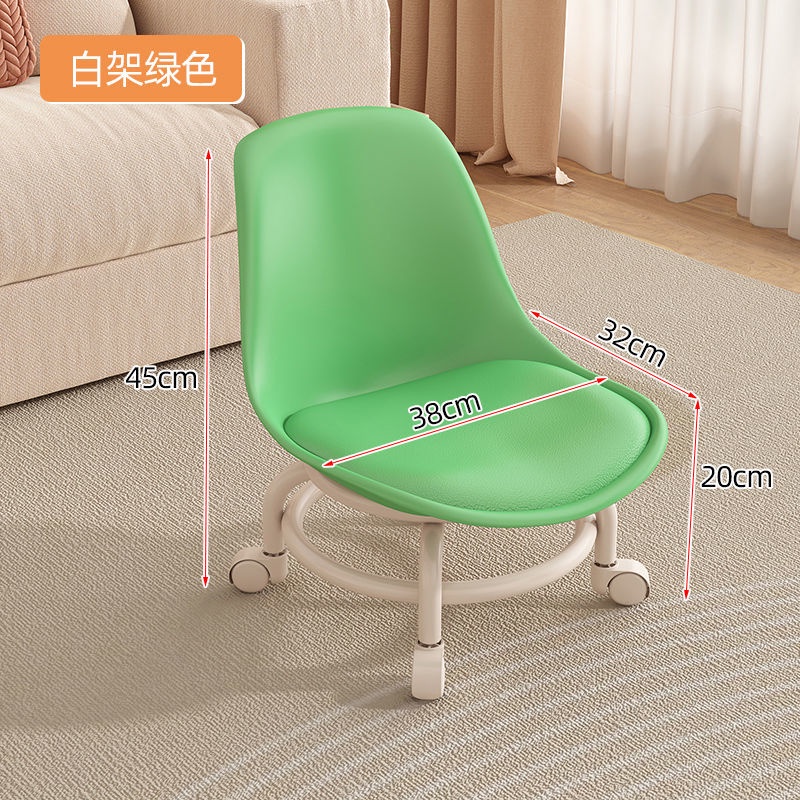 Kids swivel stool hotsell