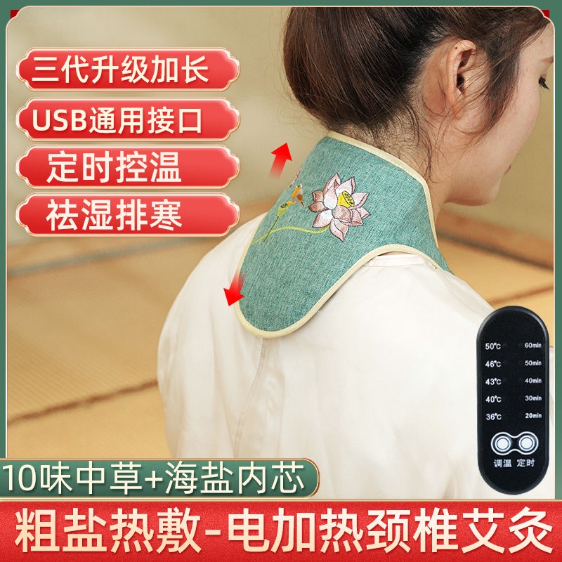 Cervical Spine Hot Pack Physiotherapy Bag Neck Protection Salt Bag