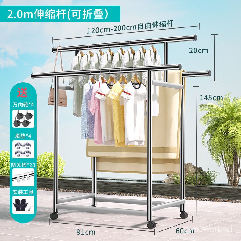 MH Stainless Steel Laundry Rack ThreePole Foldable Balcony Clothes