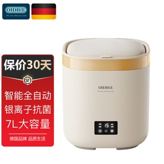 Free Shipping Special] German OIDIRE Healthy Home Office Tea Mini