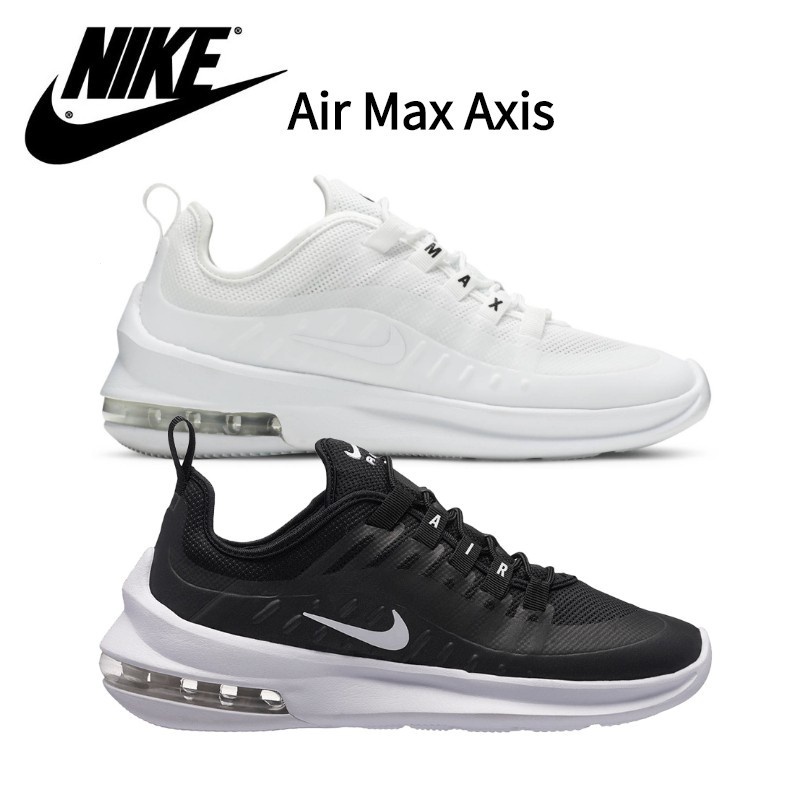 Nike air max clearance axis trainers ladies white