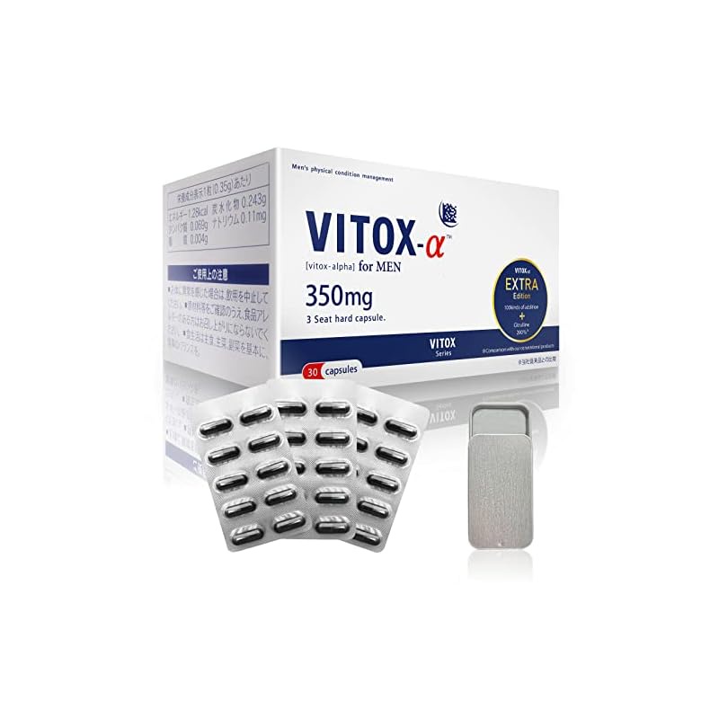 VITOX VITOX-α EXTRA Edition 30 capsules with supplement case, 30