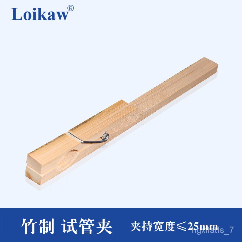 YQ51 Test-tube clamp Wood Bamboo Test-Tube Clamp Test-Tube Clamp for ...